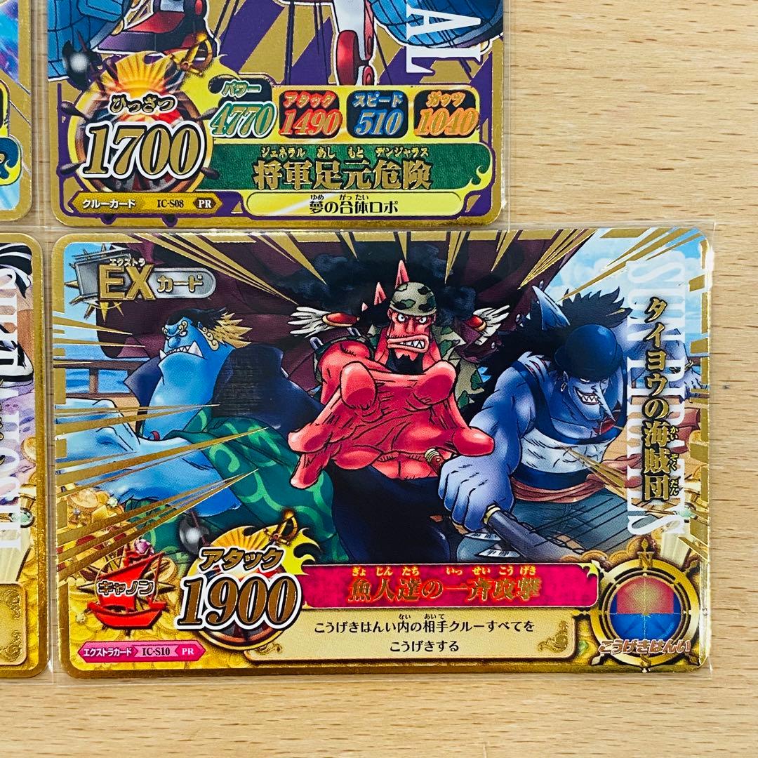 2012年ワンピーベリーマッチIC スターターセット 魚人島編ONE PEACE