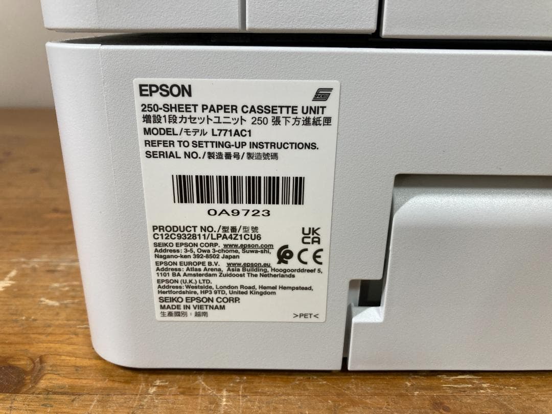 EPSON エプソン A4 モノクロ レーザー プリンター LP-S380DN