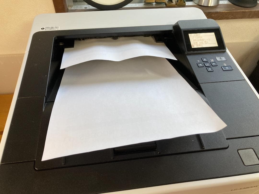 EPSON エプソン A4 モノクロ レーザー プリンター LP-S380DN