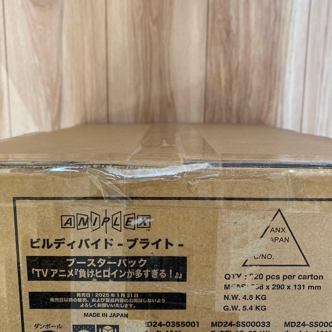 ビルディバイドブライト　ブースターパック　負けヒロインが多すぎる　1カートン