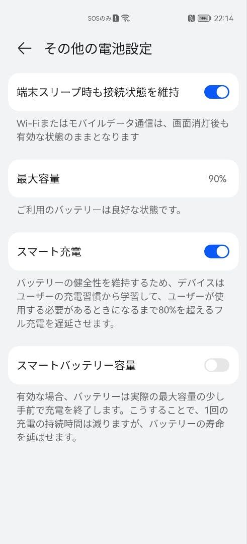 K*a様 Huawei p40 pro plus ELS-N39 ホワイト 10