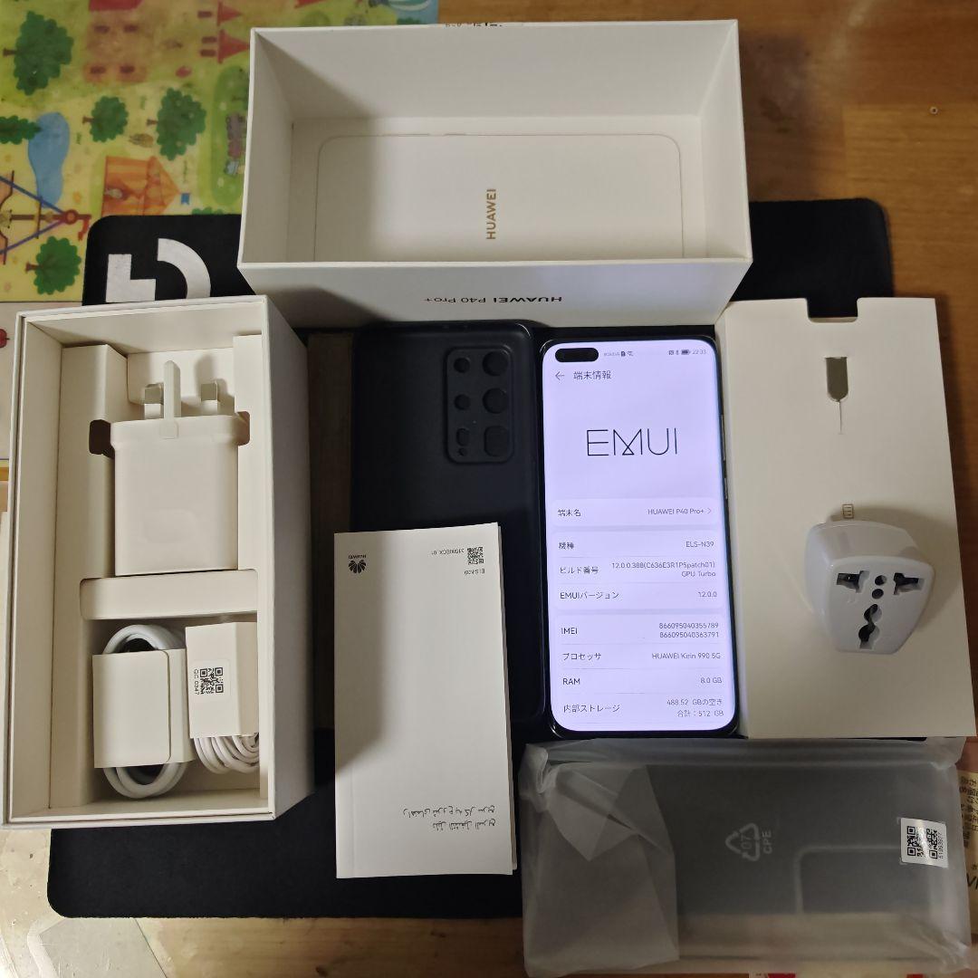 K*a様 Huawei p40 pro plus ELS-N39 ホワイト 10