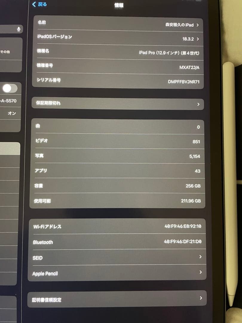 iPad Pro 第4世代 12.9インチApple Pencil 第2世代付き