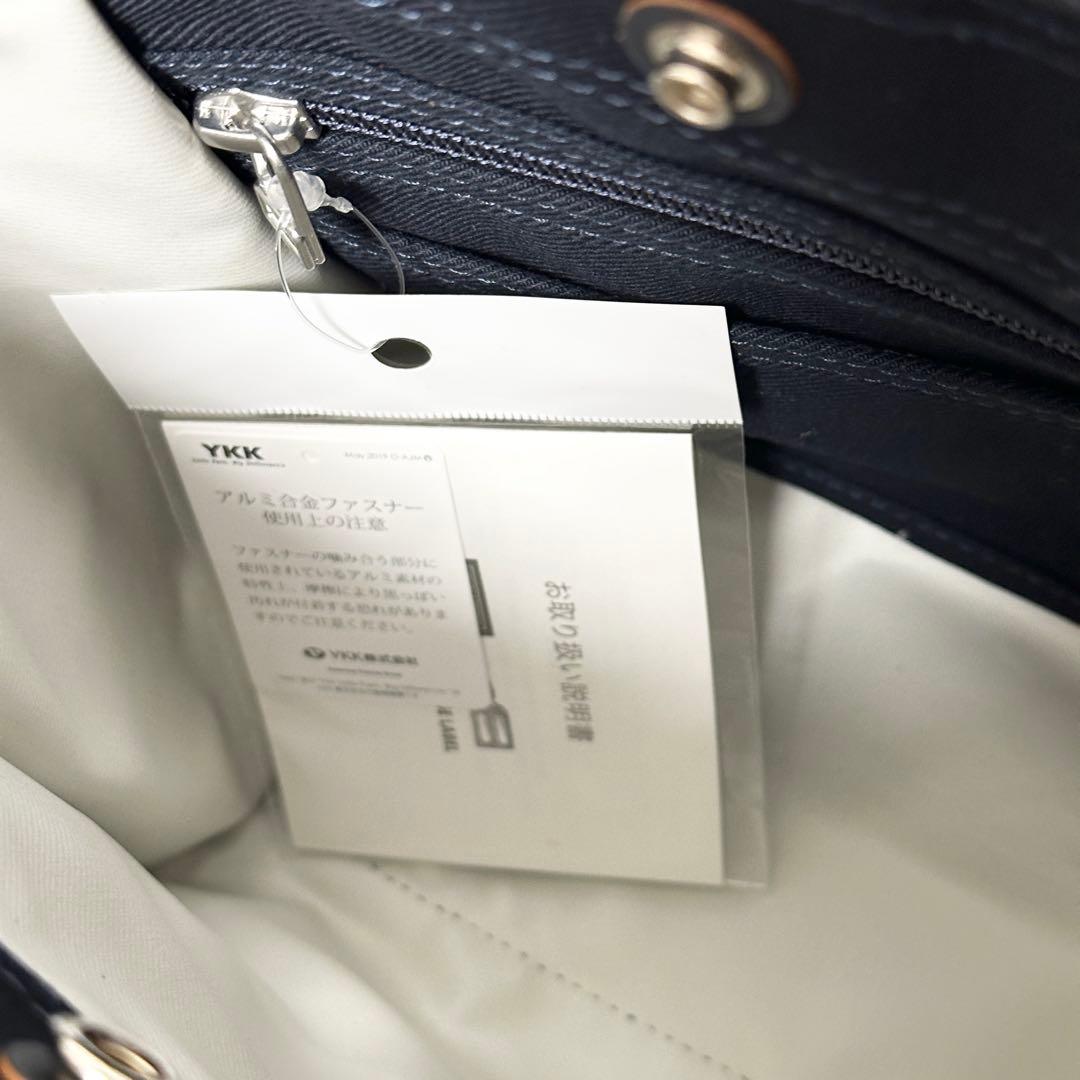 廃盤新品✨ポーター ネイキッドトートバッグ ネイビー PORTER