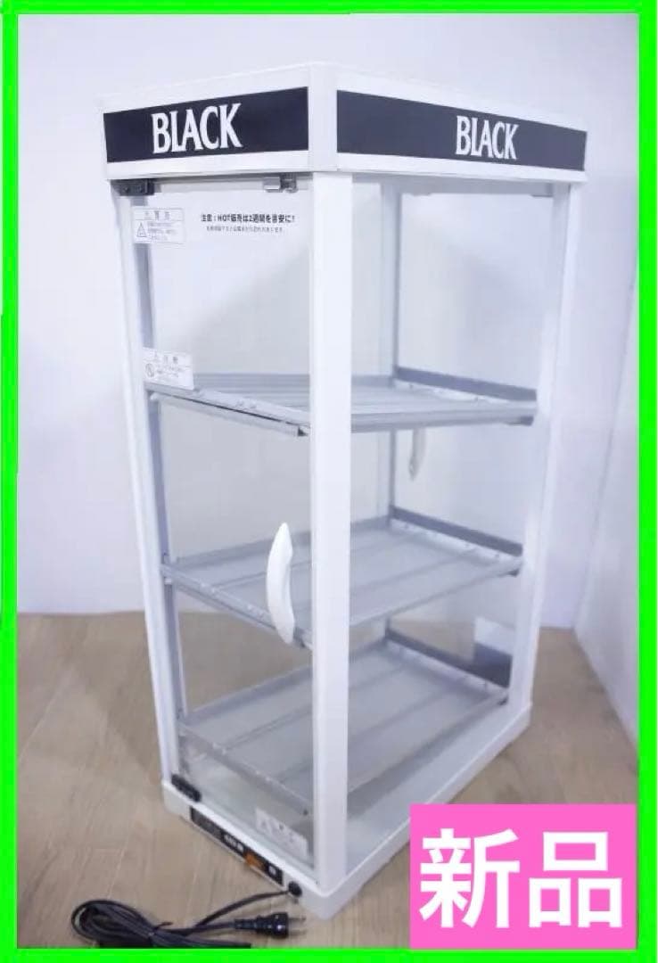 新品◆吉田金属　ヨシキン　HW-54　缶ウォーマー◆両面開き◆業務用