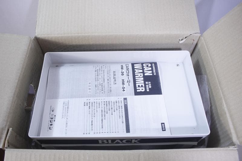 新品◆吉田金属　ヨシキン　HW-54　缶ウォーマー◆両面開き◆業務用