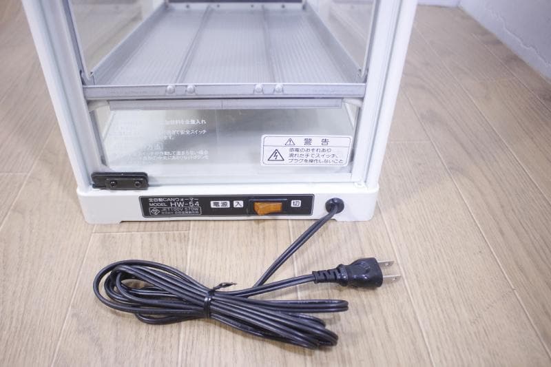 新品◆吉田金属　ヨシキン　HW-54　缶ウォーマー◆両面開き◆業務用