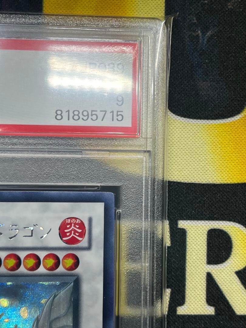 P*o様 PSA9 ブラック・ローズ・ドラゴン ホログラフィックレア