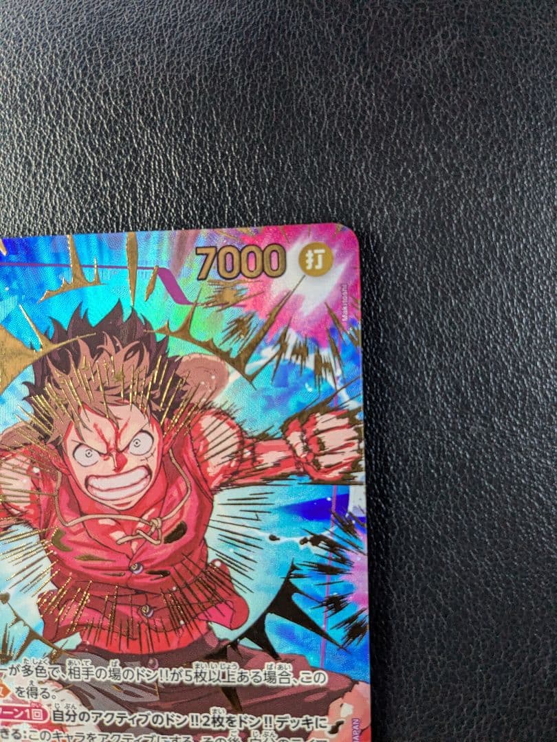 ワンピース カード 　ルフィ　SP