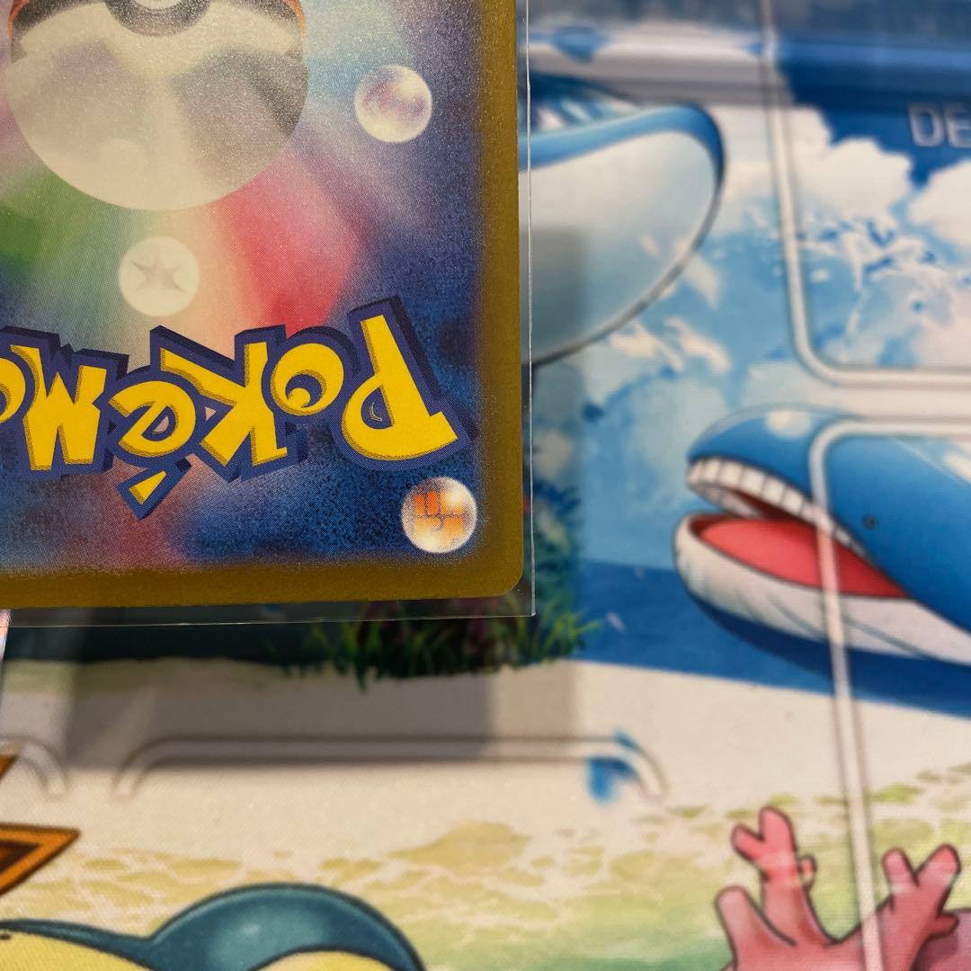 ポケカ　リザードンex sar 349/190 ヒトカゲAR168/165