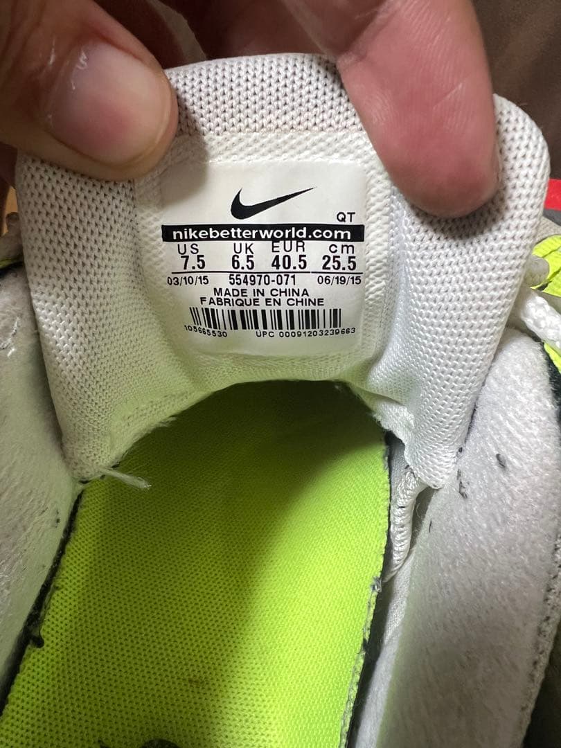 Nike Air Max 95 イエローグラデ　2015