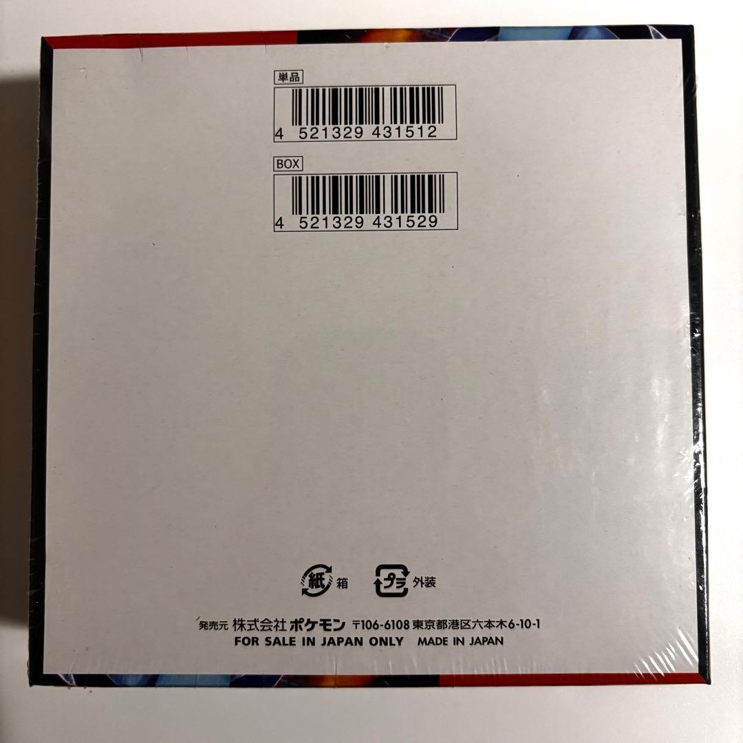 ゆ*ゆ様 【未開封シュリンク付き】ポケモンカードゲーム インフェルノX 1BOX