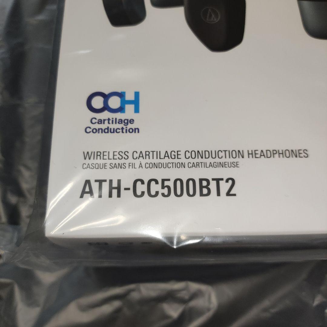 audio-technica ATH-CC500BT2ワイヤレス伝導ヘッドフォン