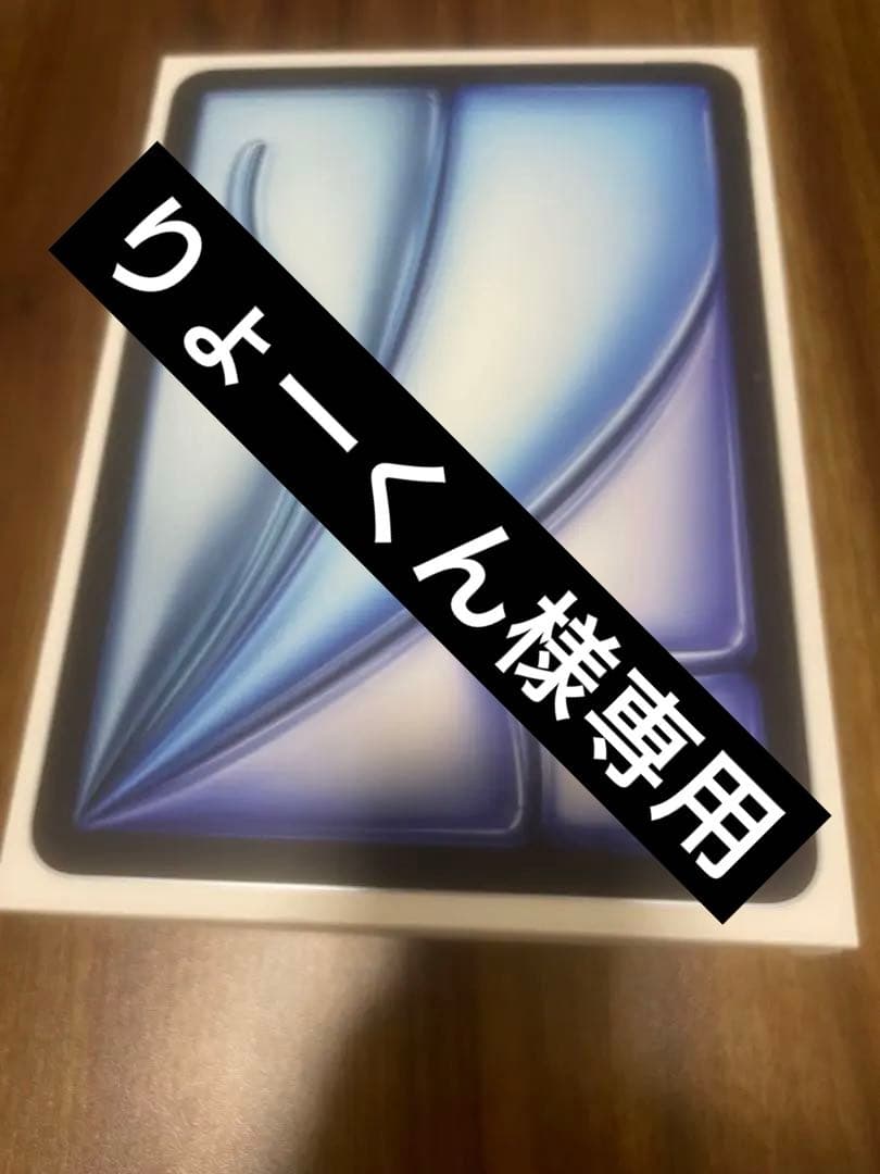 iPad Air 第6世代 M2 11inch Wi-Fi 256GB ブルー