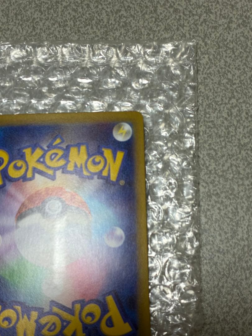 ポケモンカード リーリエの決心sar