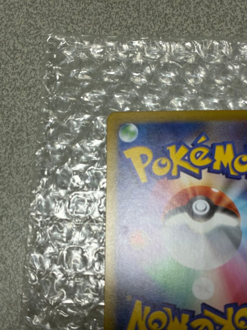 ポケモンカード リーリエの決心sar