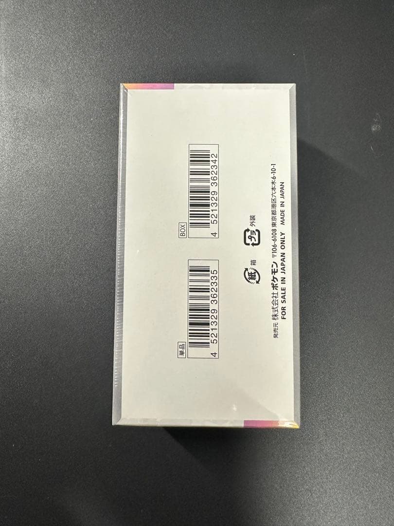 テラスタルフェス ハイクラスパック BOX 未開封 シュリンク付 ポケモンカード