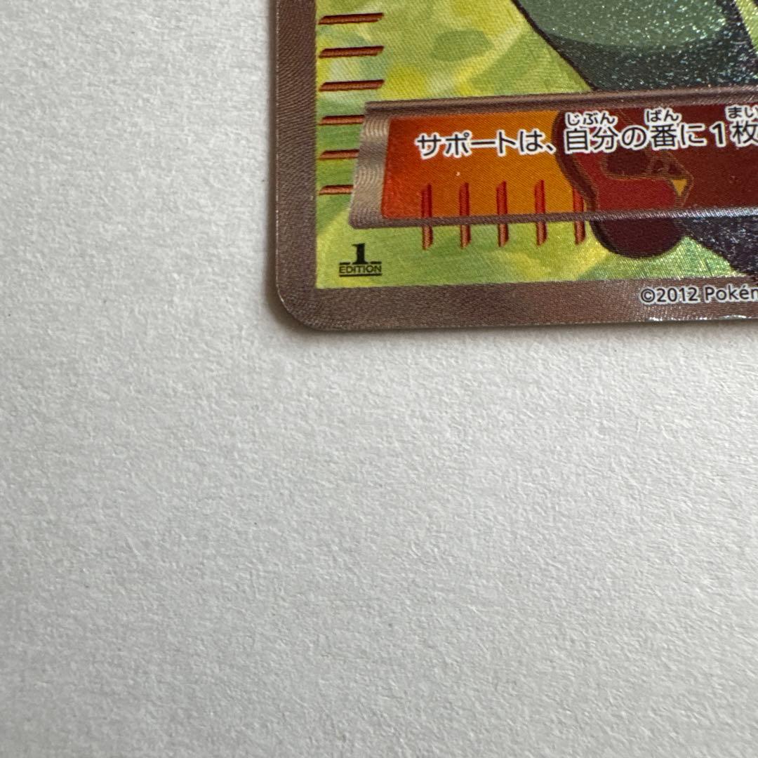 ベル SR BW6 コールドフレア 063/059 & ダークライEX[SR]