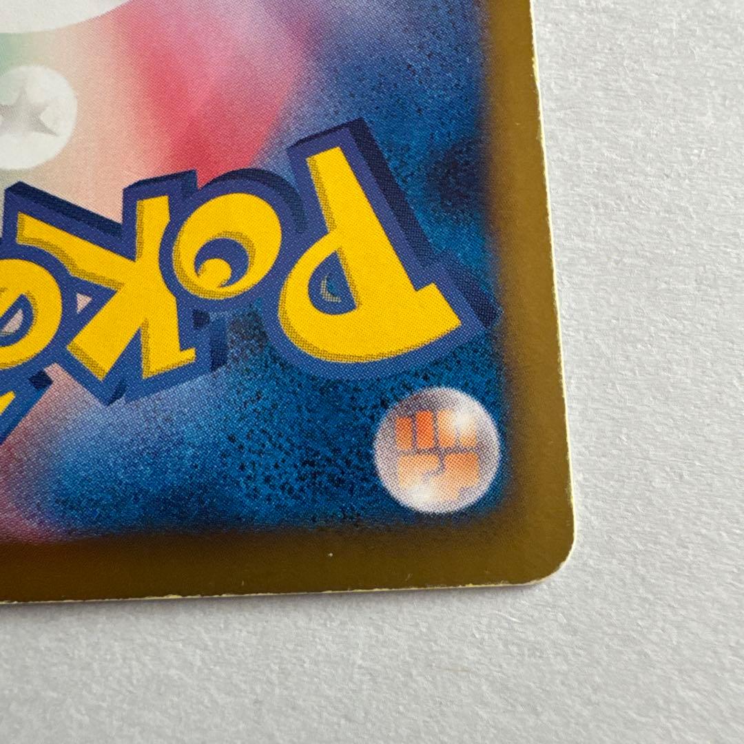 ベル SR BW6 コールドフレア 063/059 & ダークライEX[SR]