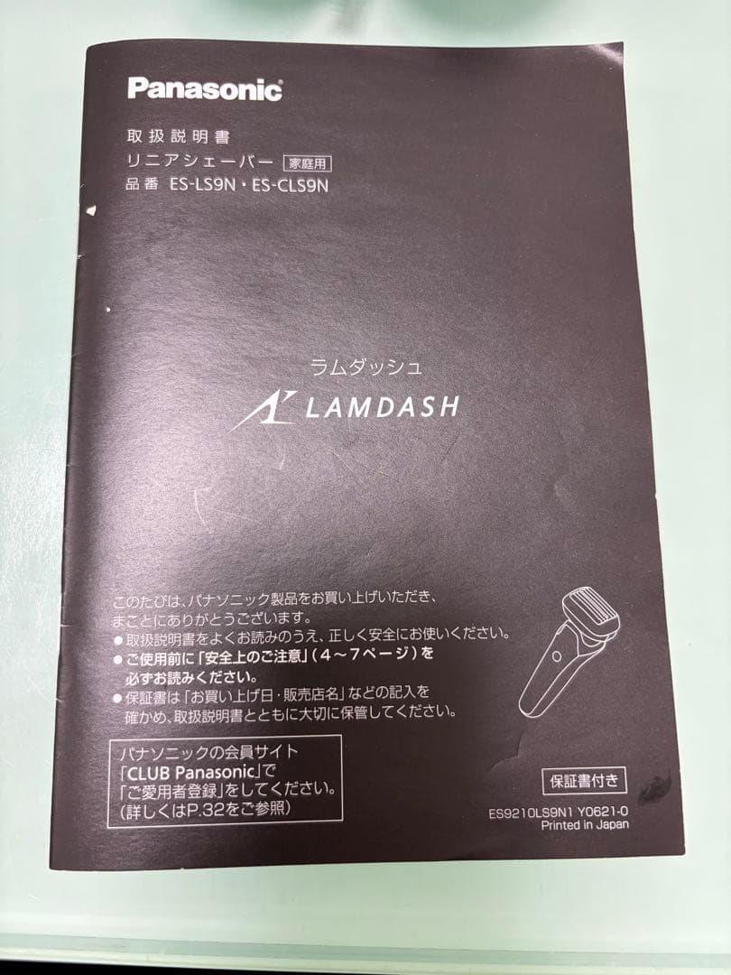希少❗️パナソニック ラムダッシュ ES-CLS9Nメンズシェーバー 6枚刃 本体