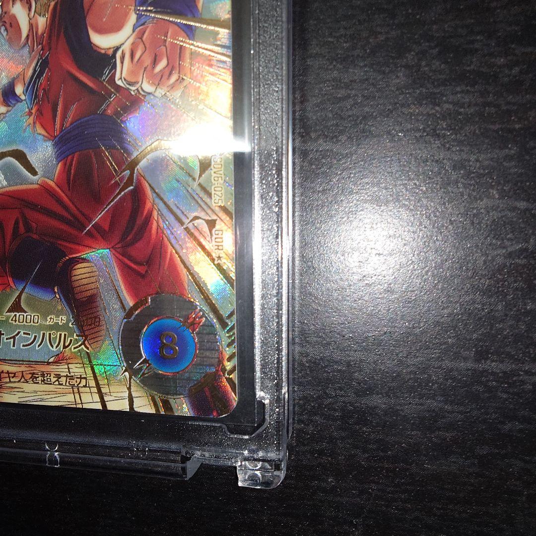 ドラゴンボールダイバーズ SDV6-025 SDV6-034 GDR・パラレル