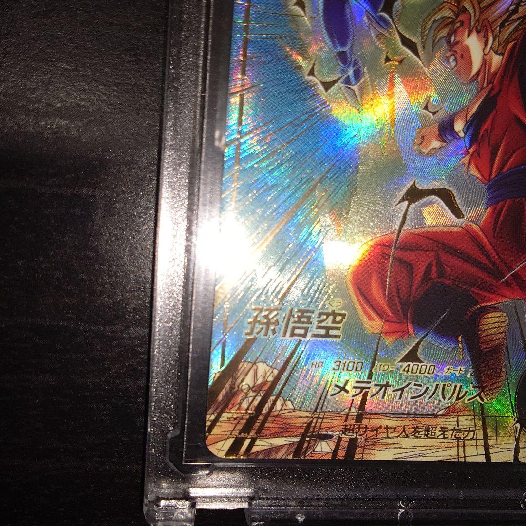 ドラゴンボールダイバーズ SDV6-025 SDV6-034 GDR・パラレル