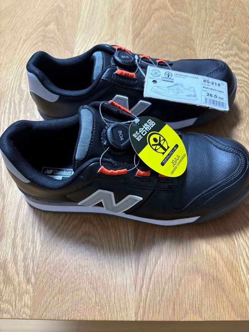 最終値下げ新品ニューバランスBOAシステム安全靴ブラック/グレー26.0 箱無し