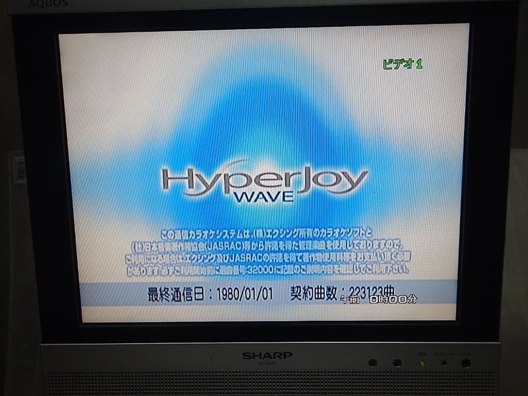 ジョイサウンドカラオケ機　JS-W1 mic　RCAvideoコード付き