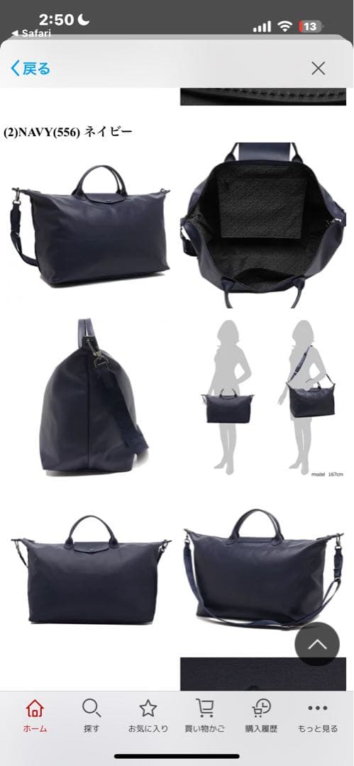 Longchamp Le Pliage ネイビー　価格改定致しました！