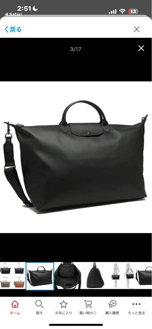 Longchamp Le Pliage ネイビー　価格改定致しました！