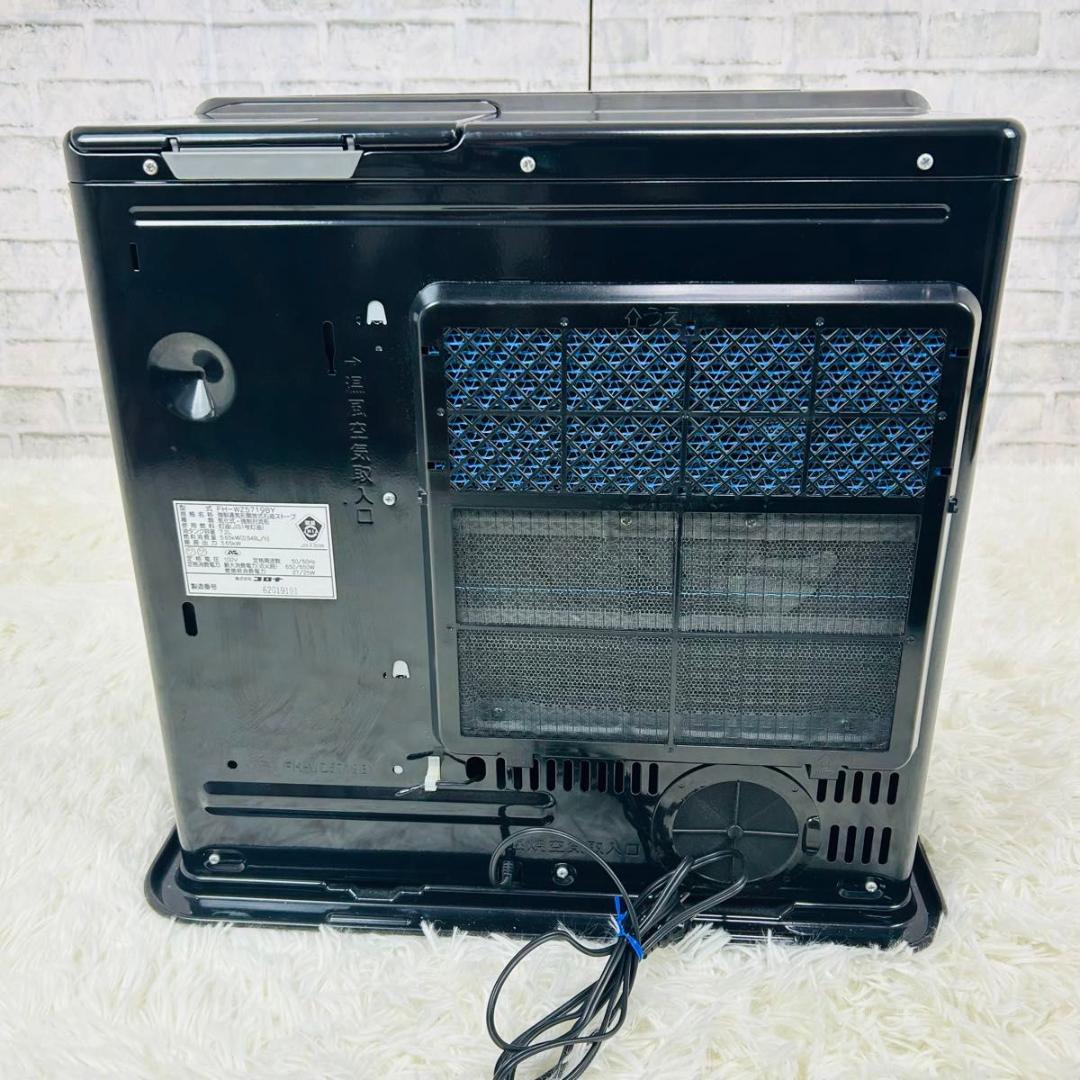 石油ファンヒーター CORONA FH-WZ5719BY 暖房器具 ストーブ