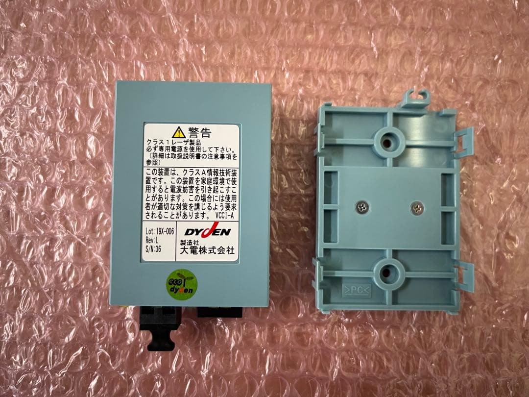 DYDEN DN2800WSG5E 本体と付属品