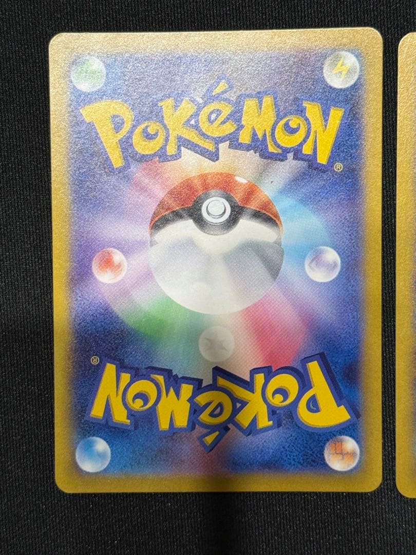 あ*め様 ピカチュウ　プロモ　218/sv-p 2枚