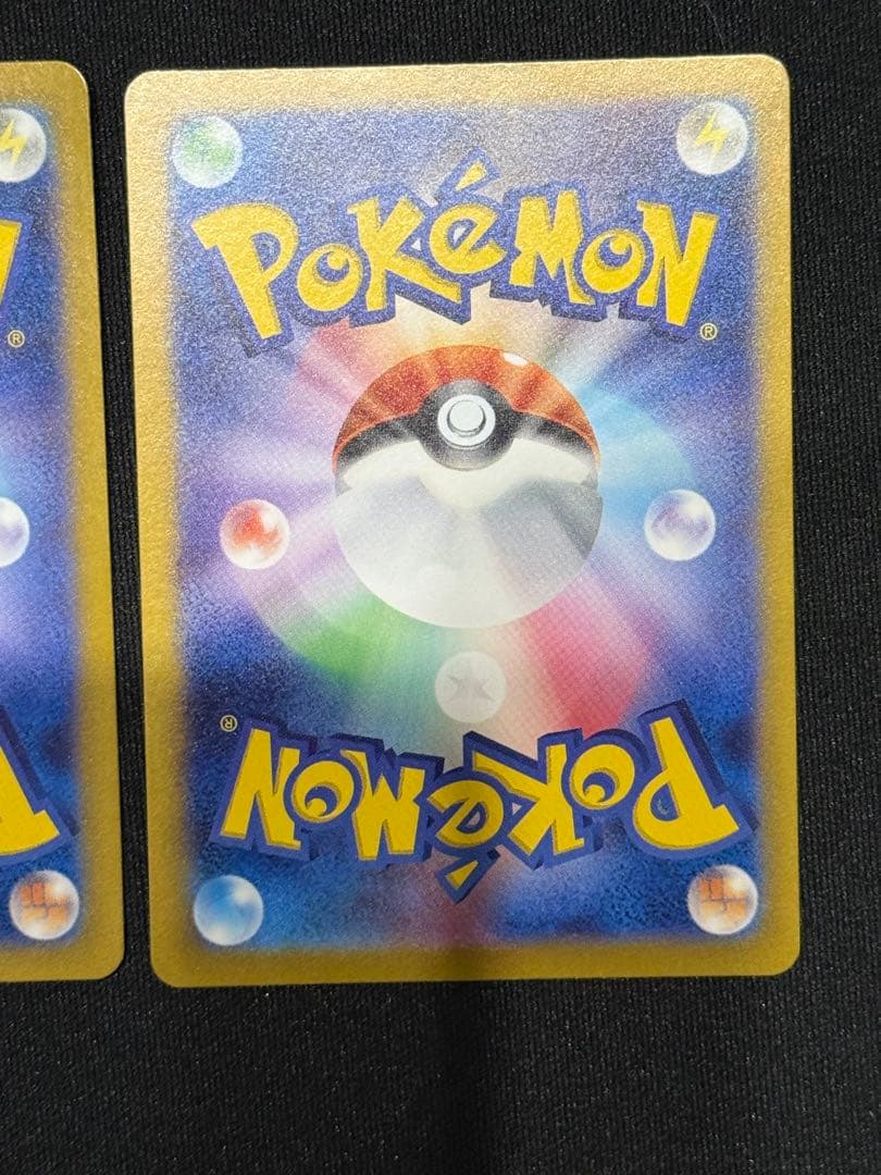 あ*め様 ピカチュウ　プロモ　218/sv-p 2枚