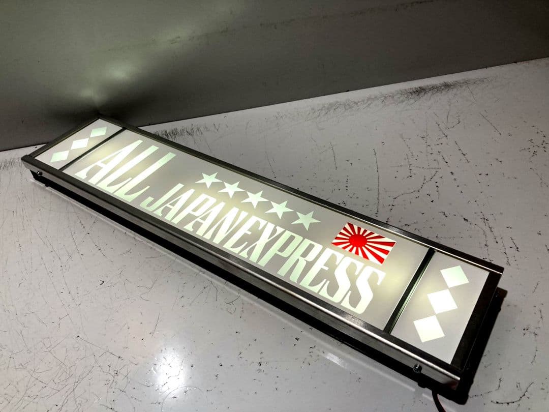 ワンマンアンドン783カーテンレール挟み込み取り付け仕様