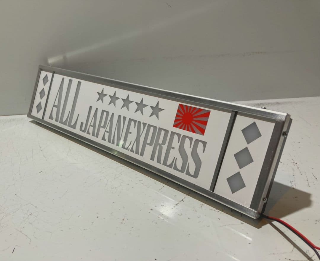 ワンマンアンドン783カーテンレール挟み込み取り付け仕様