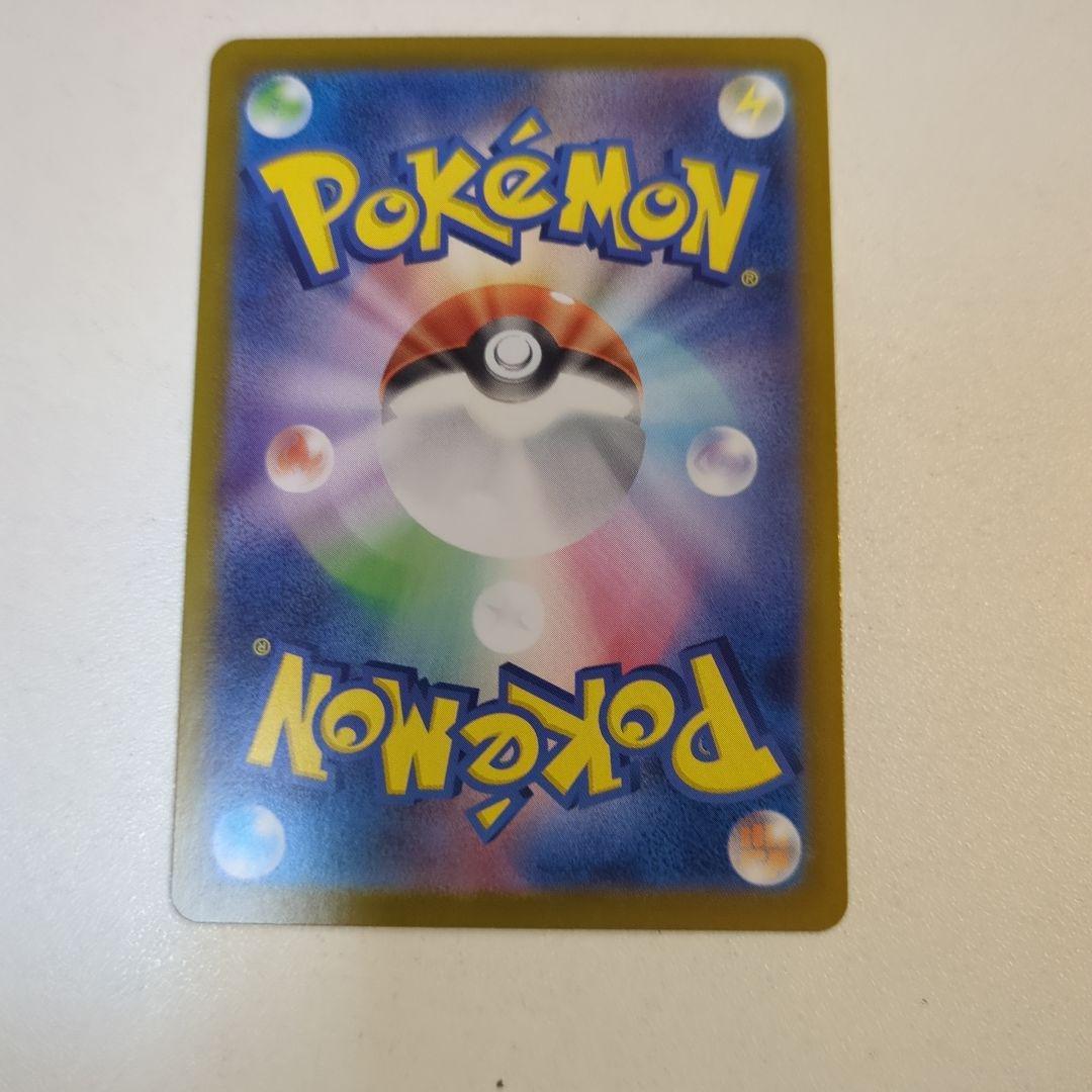 ポケモンスタートデッキ100　ボスの指令カラスバ デッキNo.095　オールミラ