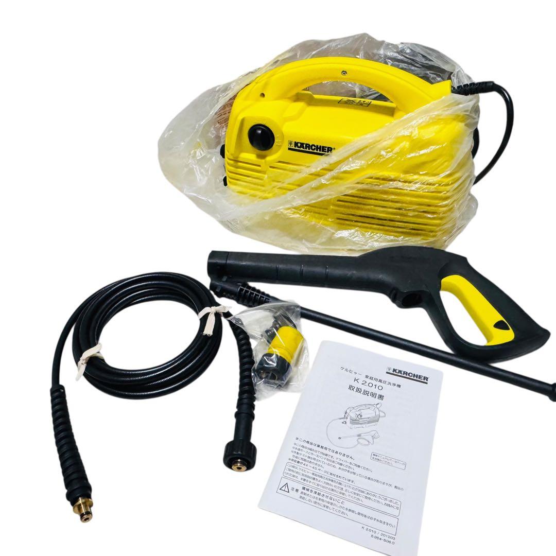新品未使用　Karcher K2.010 高圧洗浄機