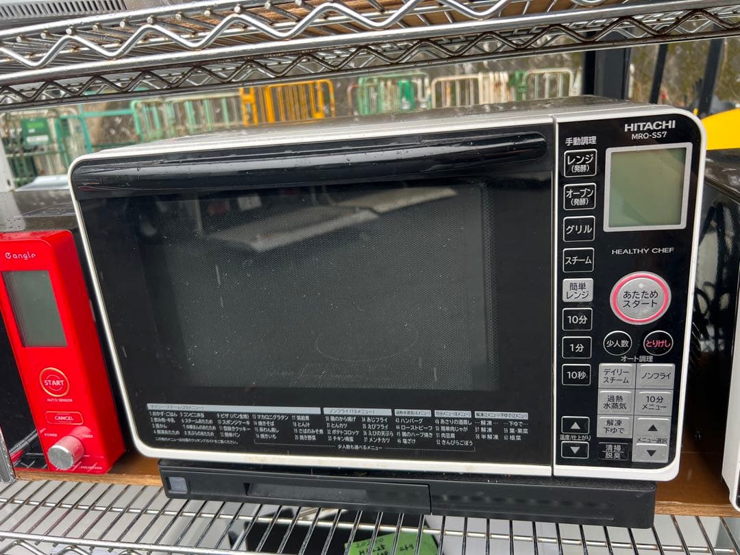 2016年式 1000w HITACHI オーブンレンジ MRO-SS7