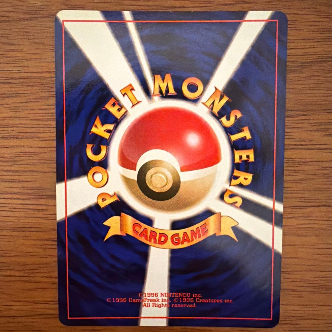 【旧裏】 ゲンガー 第3弾拡張パック 化石の秘密 渦巻き/星ホロ有り オマケ付