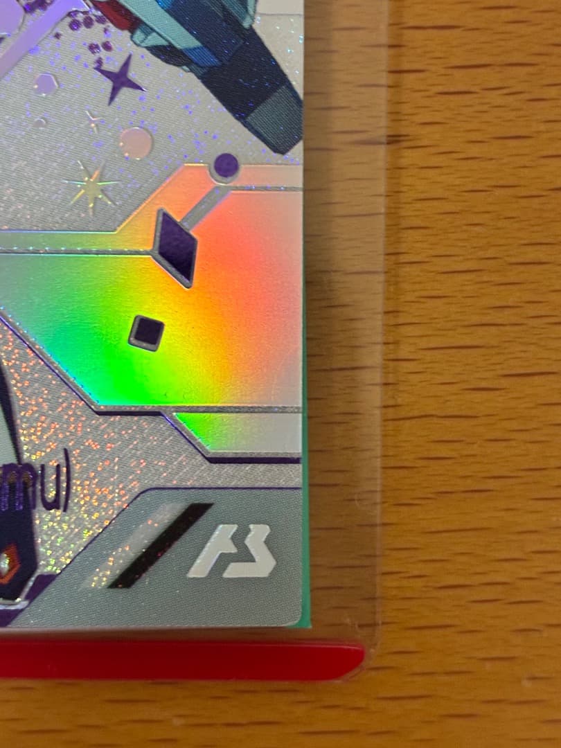 ガンダム アーセナルベース SP-SEC GQuuuuuuX