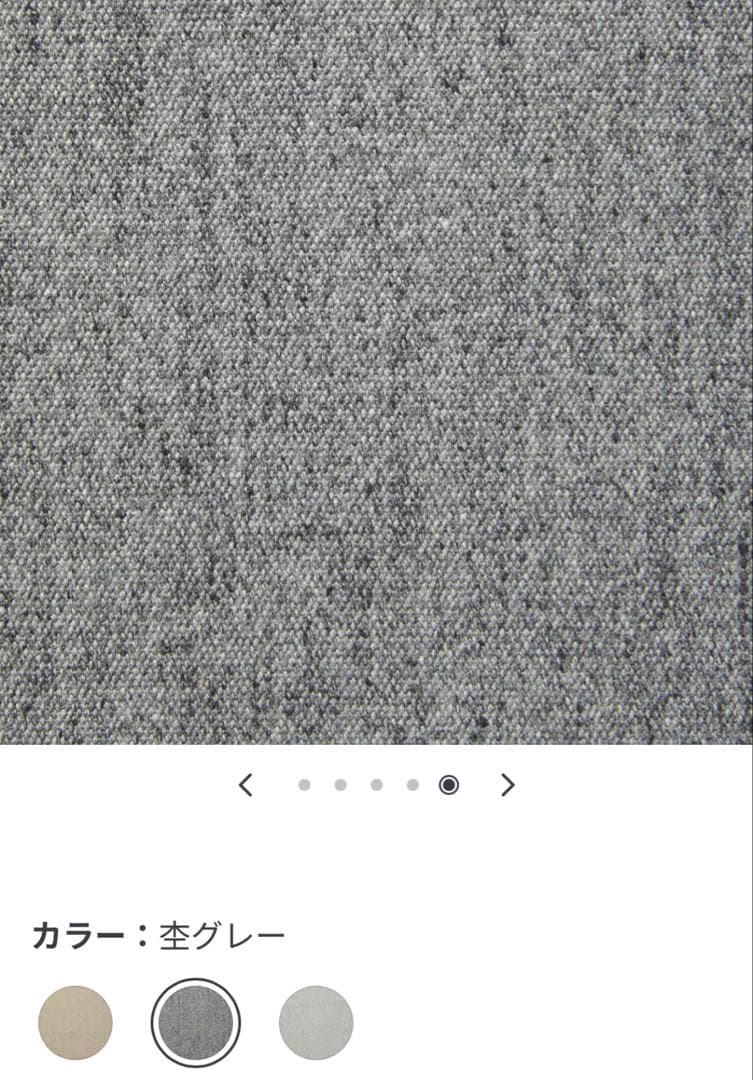 【美品】無印良品　オットマン　フェザー・ポケットコイル　カバー付き