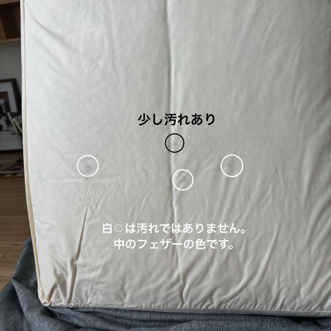 【美品】無印良品　オットマン　フェザー・ポケットコイル　カバー付き