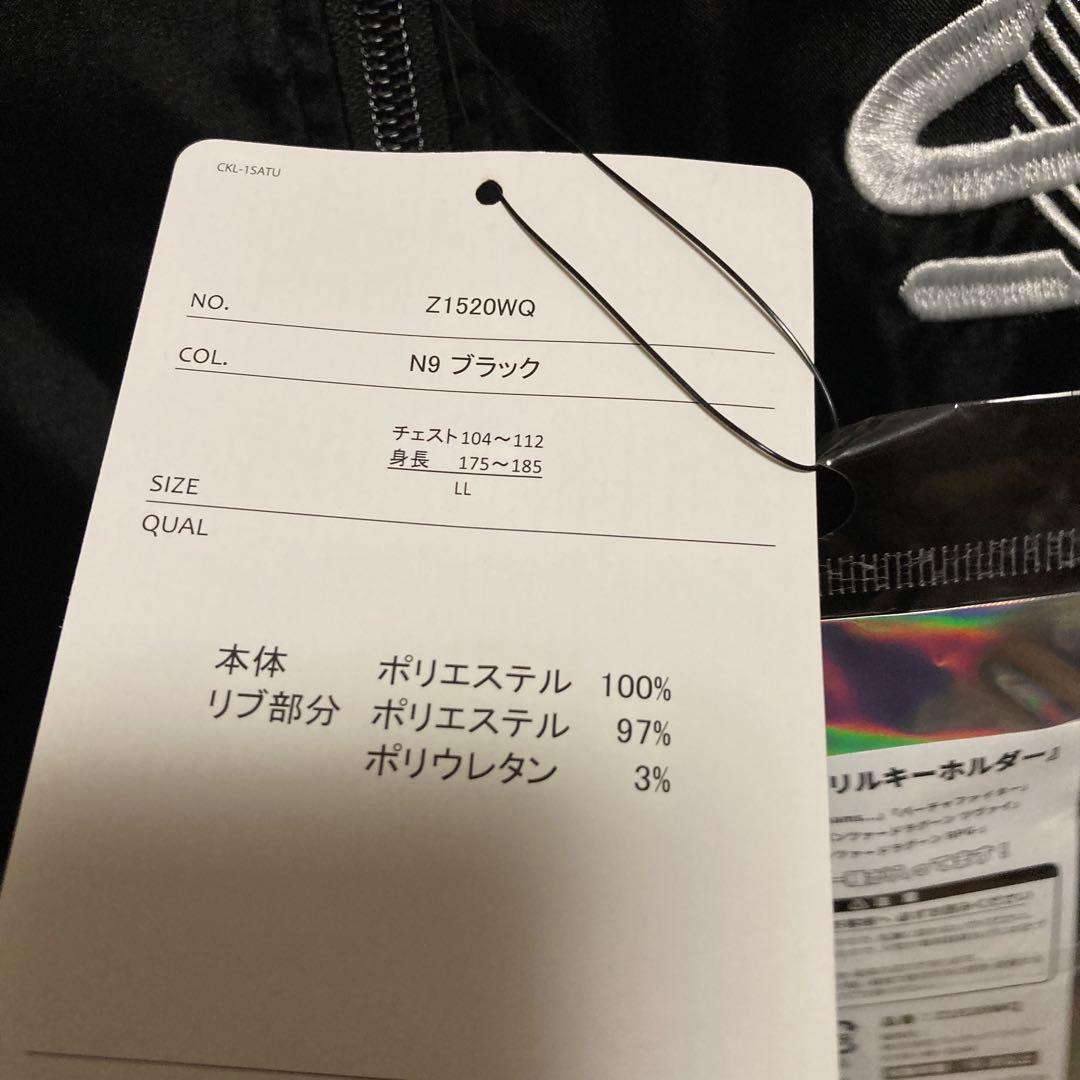 新品 LLサイズ セガサターン スカジャン　キーホルダー付き　刺繍