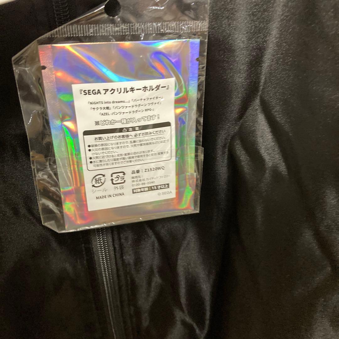 新品 LLサイズ セガサターン スカジャン　キーホルダー付き　刺繍