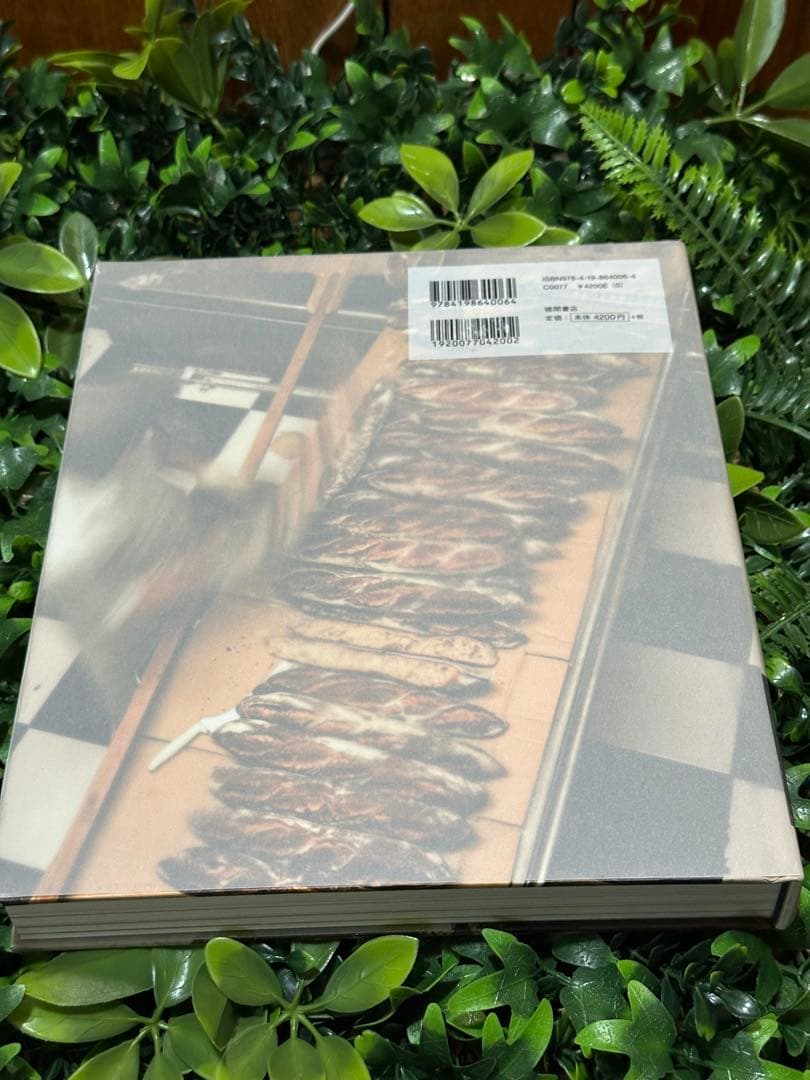 タルティーン・ブレッド チャド・ロバートソン クロニクルブックス