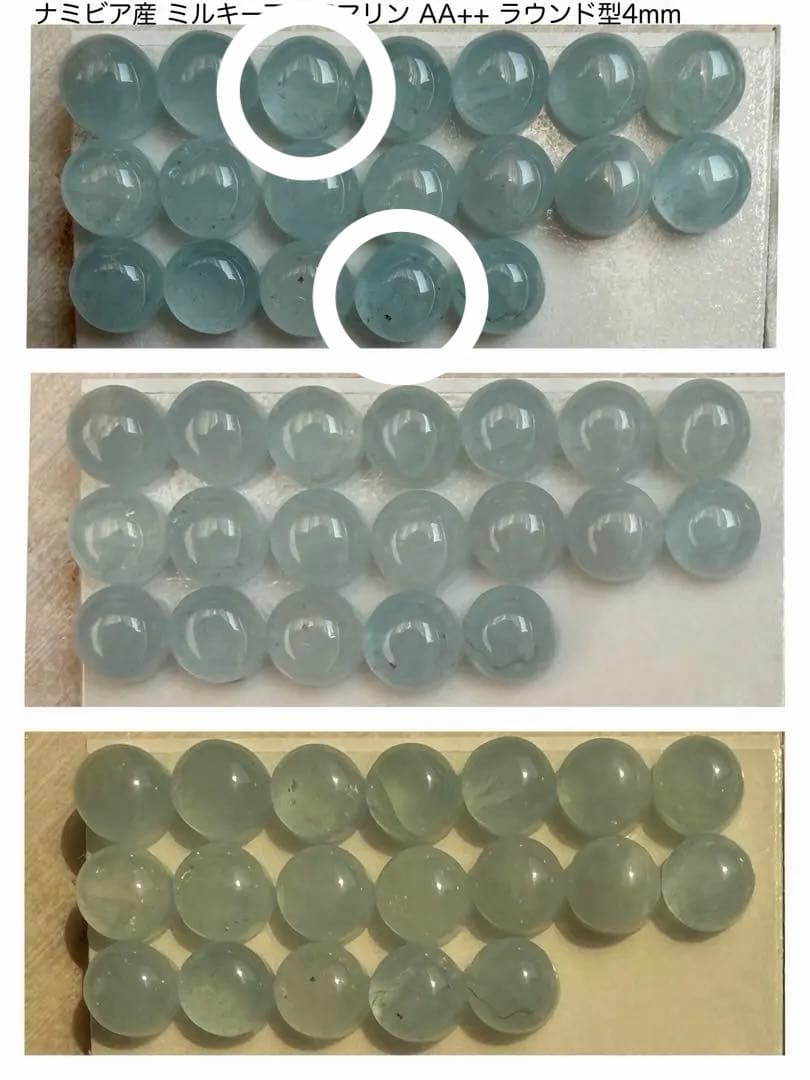 ばにらしぇーく