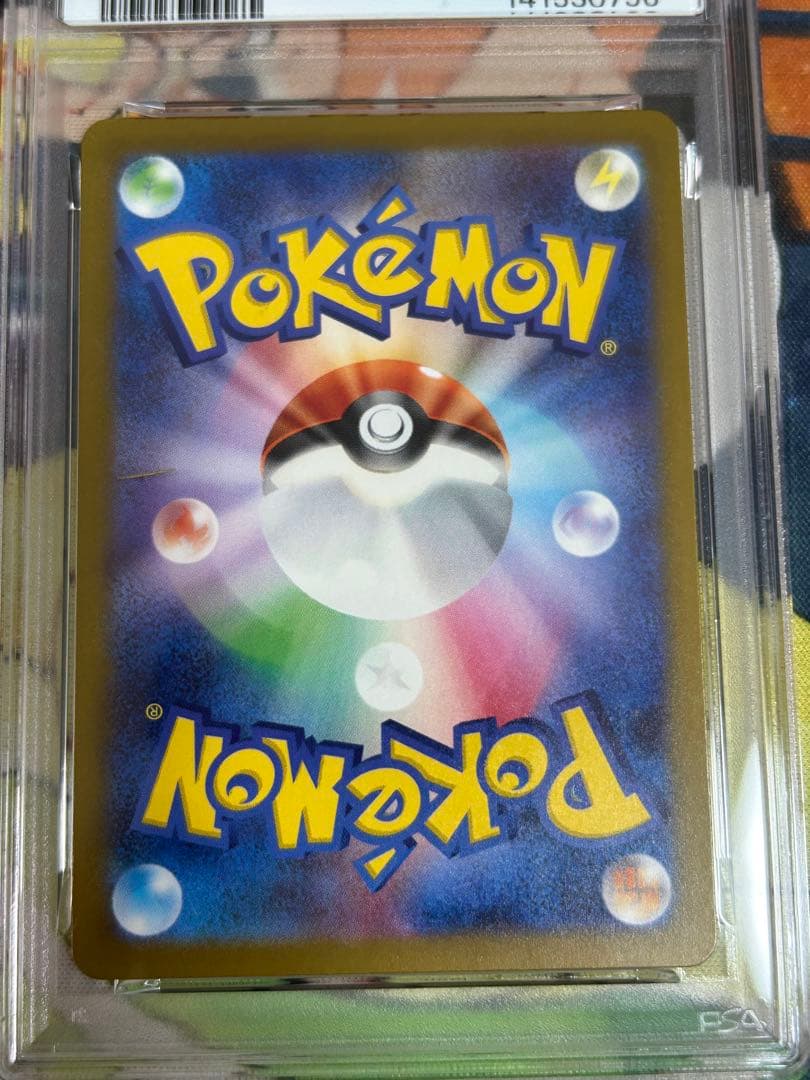 ポケモンカード　コダックAR PSA10