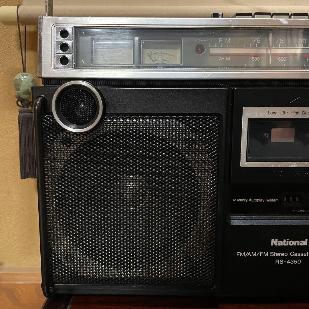 National／ラジカセ／RS-4350／メンテナンス済／メンテセット付き