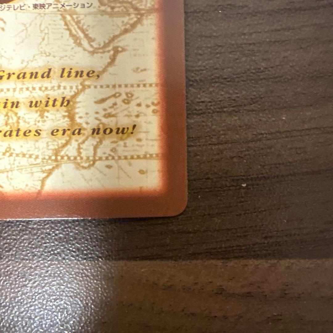 ゾロ　鬼斬り　ワンピース　カードダス　ハイパーバトル　C07